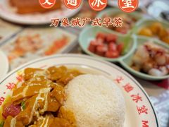-文通冰室(温州万象城店)