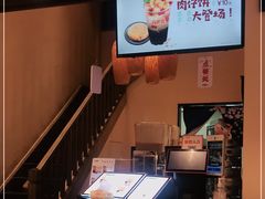 -八婆婆烧仙草(曾厝垵店)