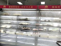 -傣妹火锅(南京东路一店)