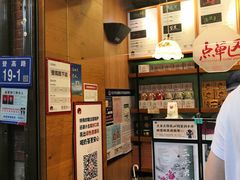 -茶颜悦色(登高路上店)