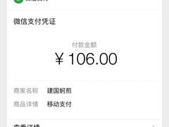-建国蚵煎蚵面