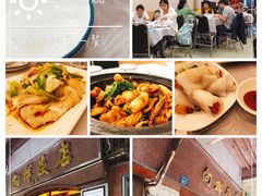 -粤·向群饭店(龙津东路总店)