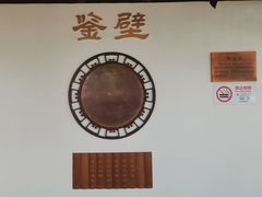 -汇龙潭