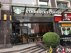 门面-星巴克(无锡东方商厦店)