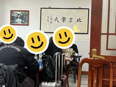 -柴氏风味斋(甘家口店)
