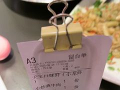 -天宝兄弟(前海壹方城店)