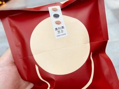 -泽田本家·铜锣烧(美罗城店)
