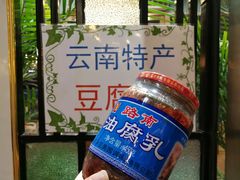 -鲜呦蒸汽石锅鱼(北辰路店)