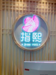 -ZX·美睫设计师汇聚店