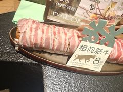 -大龙燚·旷野鲜火锅(广州首店)