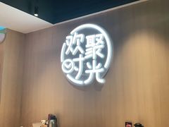 -木屋烧烤(白石洲店)