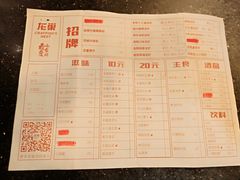 -龙巢盱眙龙虾·牛蛙·烧烤宵夜(八卦岭店)