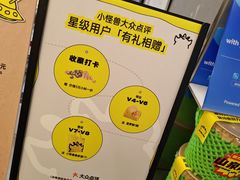 -茶力的小怪兽(梅林卓悦汇店)