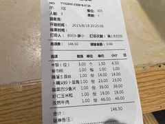-大碗先生(万家丽店)