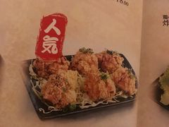 -雷屋日式料理(沈安小区店)