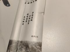 -映像威海·威海宴(威高广场店)