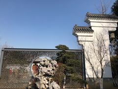 -武汉园博园(武汉自然博物馆)