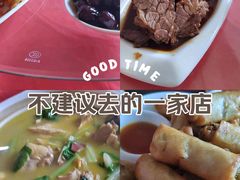 -品雅轩农家乐