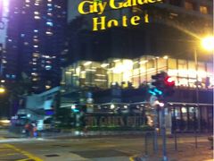-香港城市花园酒店