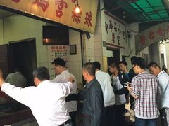 -老妈宫粽球