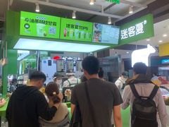 -迷客夏Milksha(无锡苏宁店)