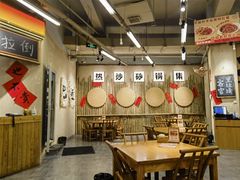 -付掌柜在成都·热炒砂锅集(金禾店)