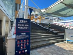 -大阪海游馆
