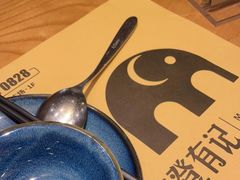-摩登有记·新派泰国菜(银钻广场店)