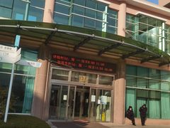 -中国人民解放军海军第九七一医院