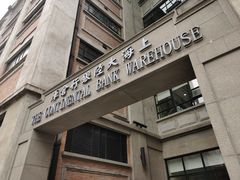 -上海四行仓库抗战纪念馆