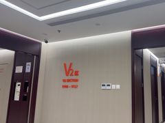 -爱康国宾体检中心(五角场万达广场分院)