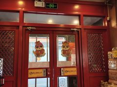 -老雒阳面馆·水席(定鼎门店)