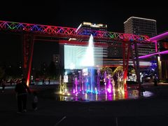 -新天地活力PARK