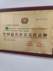 -Dr.林醫生产后修复·超级店(南京江宁同曦店)