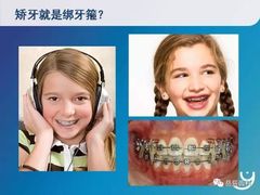 -岳辰齿科(浦东长泰店)