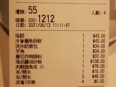 -八月花(旺角朗豪坊店)