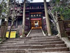 -青城山