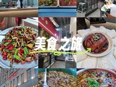-椒馋小馆(绿源路店)