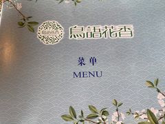 -粤秀餐厅(国货店)