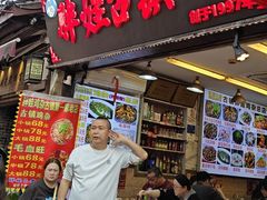 -胖娃古镇鸡杂·黑金冠(磁器口总店)