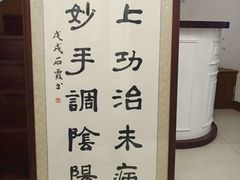 -清庭足道(藏珑店)