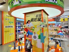 -帕帕拉兹宠物(亚洲旗舰店)