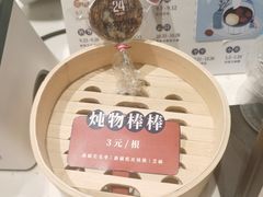 -炖物24章·顺时轻养茶(杭州大厦店)