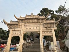 -灵岩山风景区