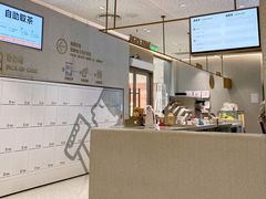 -喜茶(合肥正大广场店)