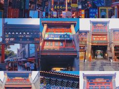 -古文化街旅游区