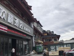 -面辣子·陕西家乡菜(钟楼店)
