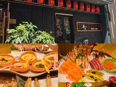 -贵木日本料理·铁板烧(新地假日广场店)