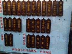 -孙盛兴奥灶面馆·蟹黄面·三虾面(山塘街总店)