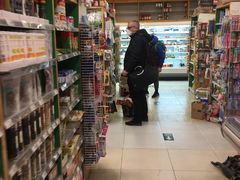 -绿叶子超市(公园大道店)